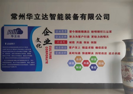 公司簡(jiǎn)介